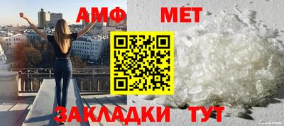 таблы Волжск