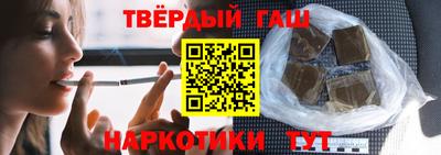 бутик Балаково