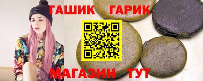 тгк Волжский