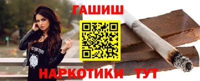 бутик Балаково