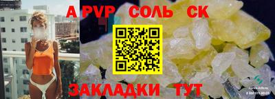 МДПВ Волгодонск