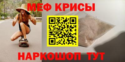 мескалин Балашиха