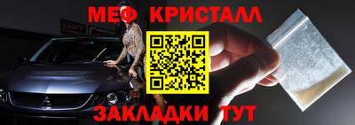mix Абакан