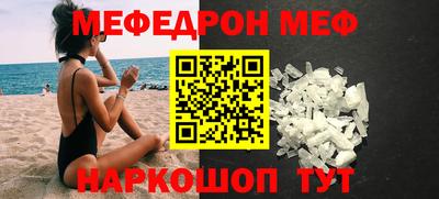 бутик Балаково