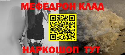 мескалин Балашиха