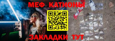 таблы Волжск