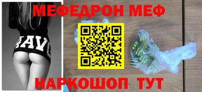таблы Волжск
