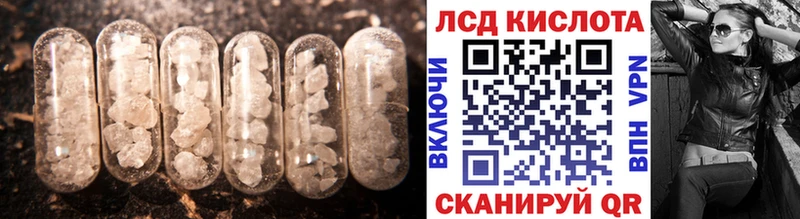 KRAKEN сайт  площадка как зайти  Лсд 25 экстази кислота  магазин продажи наркотиков  Кисловодск 