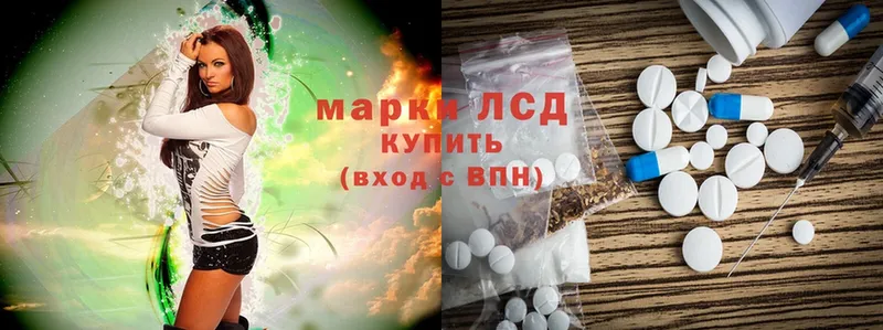 LSD-25 экстази ecstasy  гидра сайт  Кисловодск 