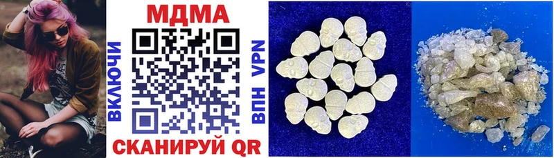 blacksprut как зайти Кисловодск МДМА кристаллы