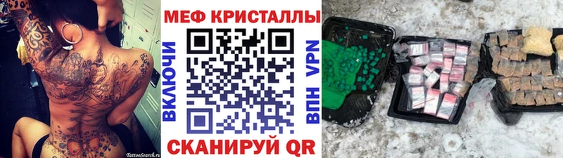 МЕФ VHQ  Кисловодск 