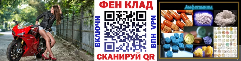 МЕТАМФЕТАМИН Methamphetamine  закладки  ссылка на мегу ССЫЛКА  Кисловодск 