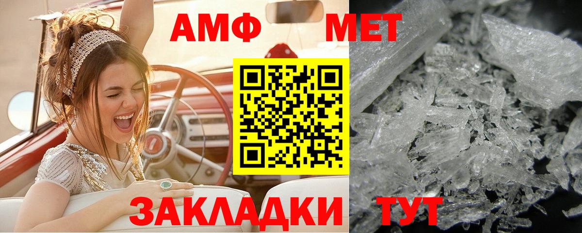 МДМА Кисловодск
