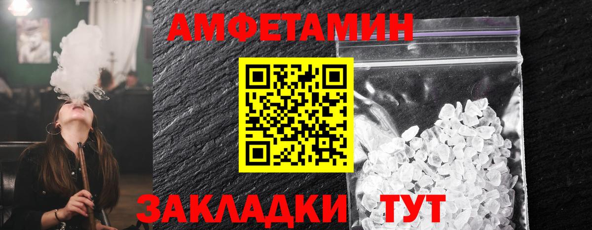 МЕТАМФЕТАМИН кристалл  Вход с VPN  МЕТАМФЕТАМИН кристалл  Кисловодск 