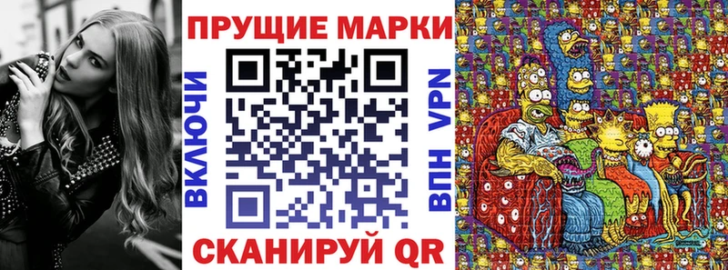 Марки NBOMe 1,5мг  ссылка на мегу рабочий сайт  Кисловодск 