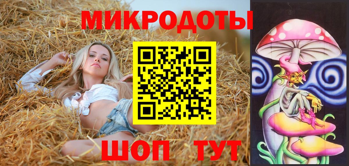 Псилоцибиновые грибы MAGIC MUSHROOMS Кисловодск