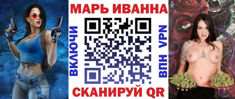 Конопля гибрид Кисловодск