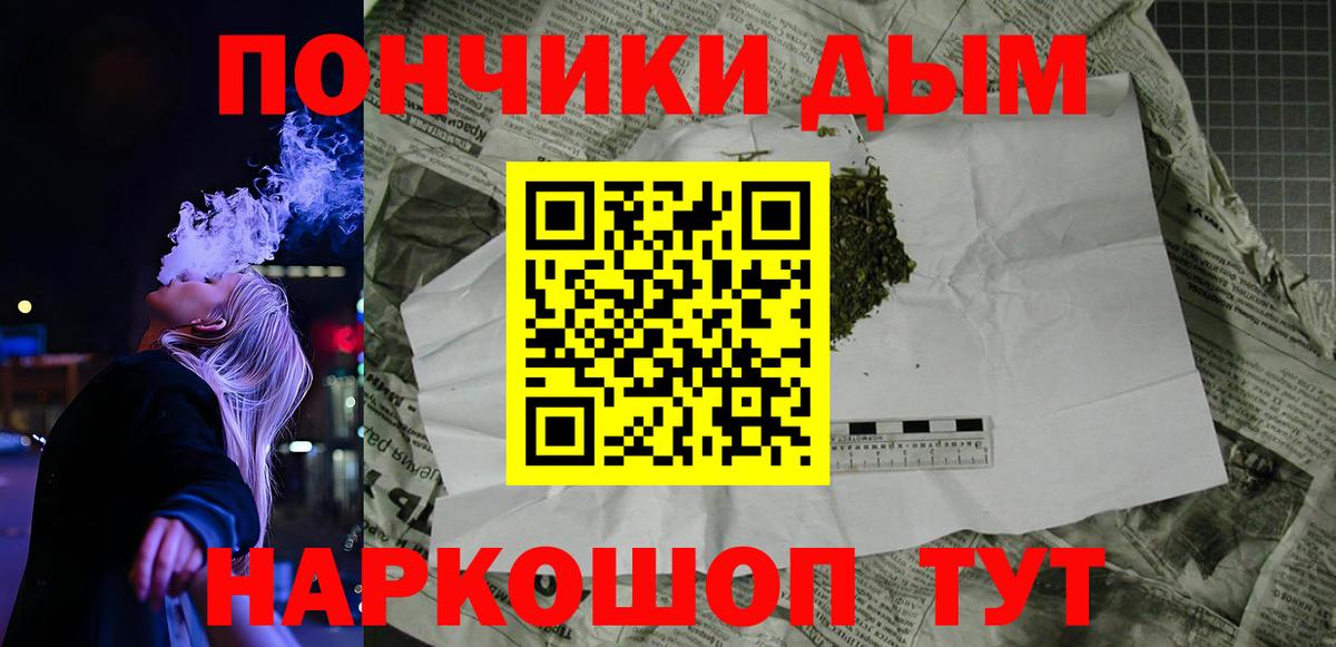 Конопля Ganja  Каннабис сатива  Бошки марихуана LSD WEED  Кисловодск 