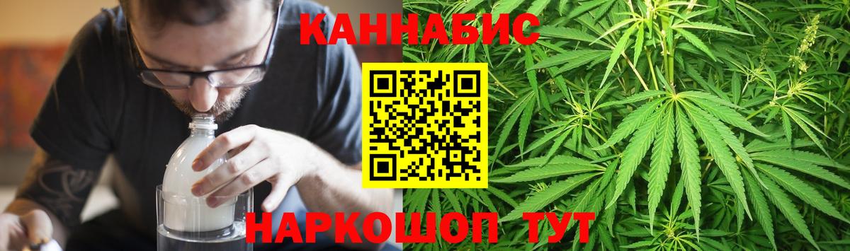 Каннабис MAZAR Кисловодск